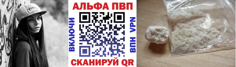 Продажа наркотиков Николаевск Бошки Шишки  Меф  КОКАИН  APVP  ГАШИШ 