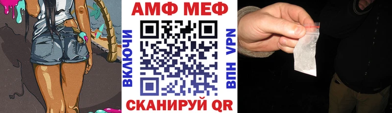 купить закладку  ОМГ ОМГ ссылка  Амфетамин Розовый  Николаевск 