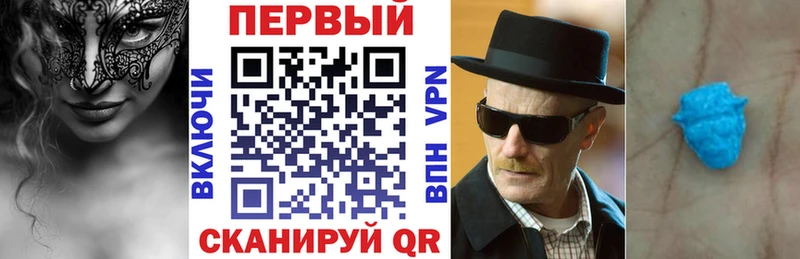 Амфетамин 97% Николаевск