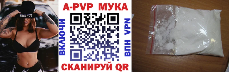 Alpha PVP Crystall hydra ссылки Николаевск