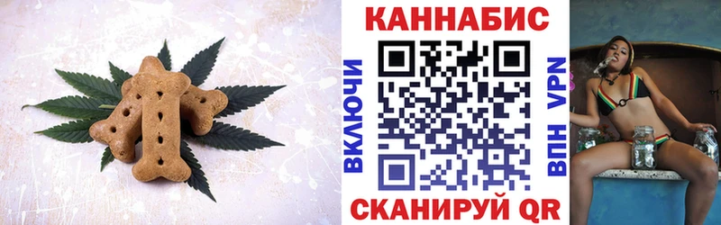 kraken сайт  Николаевск  Печенье с ТГК марихуана  купить закладку 