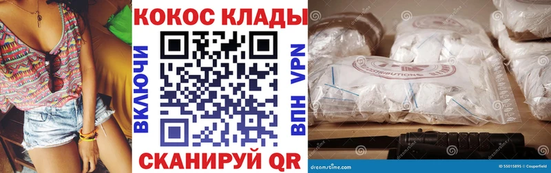 Cocaine VHQ  купить наркотики сайты  Николаевск 