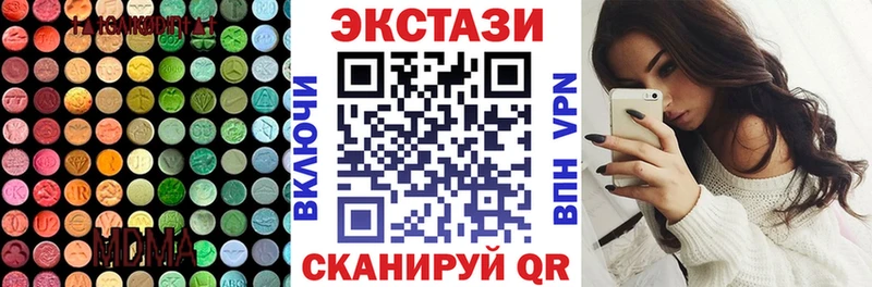 Экстази mix  Николаевск 