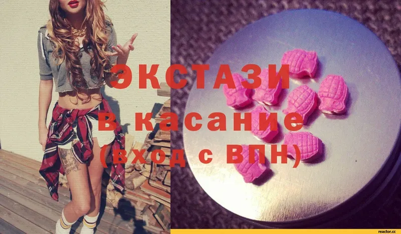 blacksprut tor  Николаевск  Ecstasy диски 