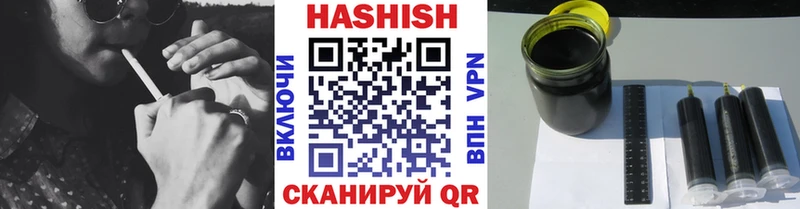 где купить наркоту  Николаевск  Гашиш VHQ 