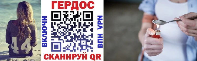 мориарти как зайти продажа наркотиков гидра как войти Николаевск ГЕРОИН гречка
