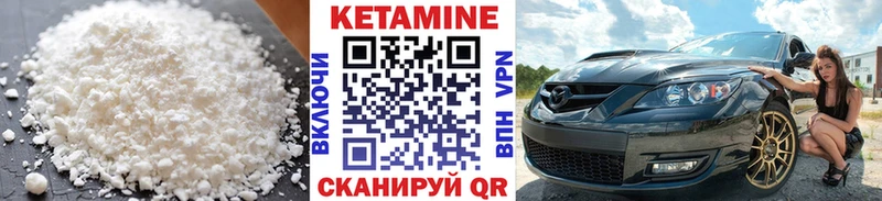 блэк спрут зеркало  площадка какой сайт  КЕТАМИН VHQ  Николаевск 