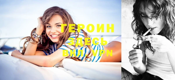 героин Лихославль
