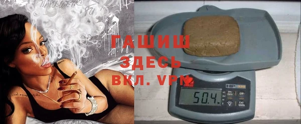 мефедрон VHQ Армянск