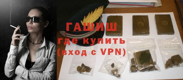 шишки Магадан