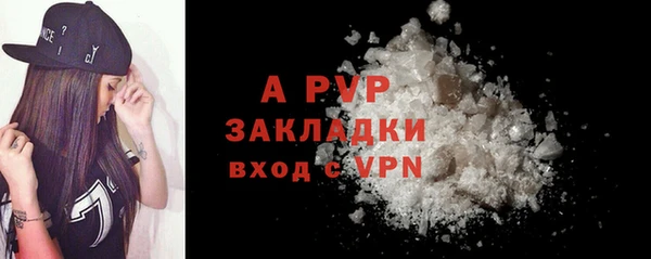 mdpv Волоколамск