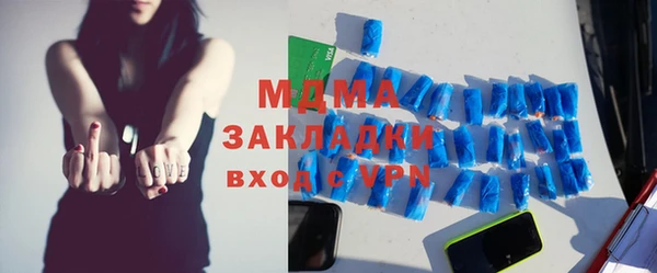 MDMA Premium VHQ Новокубанск