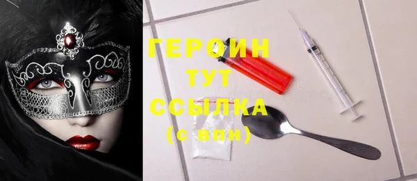 2c-b Лиски