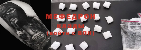 гидропоника Магас