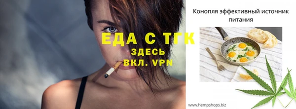 первитин Липки