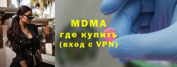 шишки Магадан