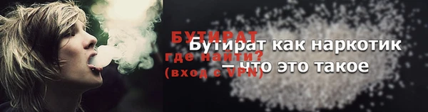 2c-b Лиски