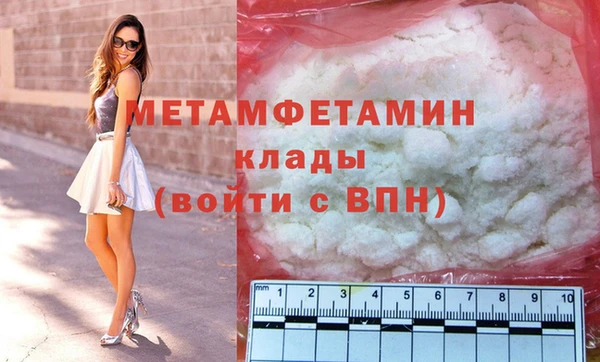 мет Новодвинск