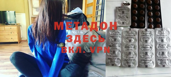 героин Лихославль
