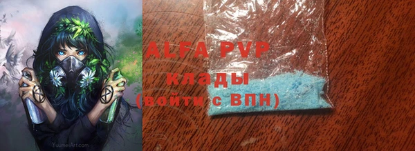 гидропоника Магас