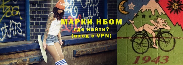 гидропоника Магас