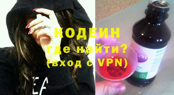 мескалин Арсеньев