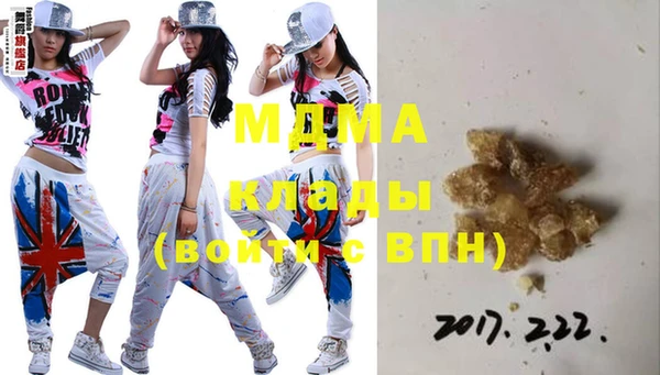шишки Магадан