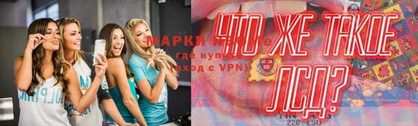 героин Лихославль