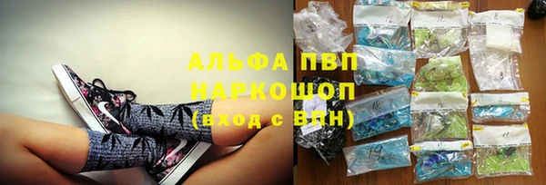 героин Лихославль