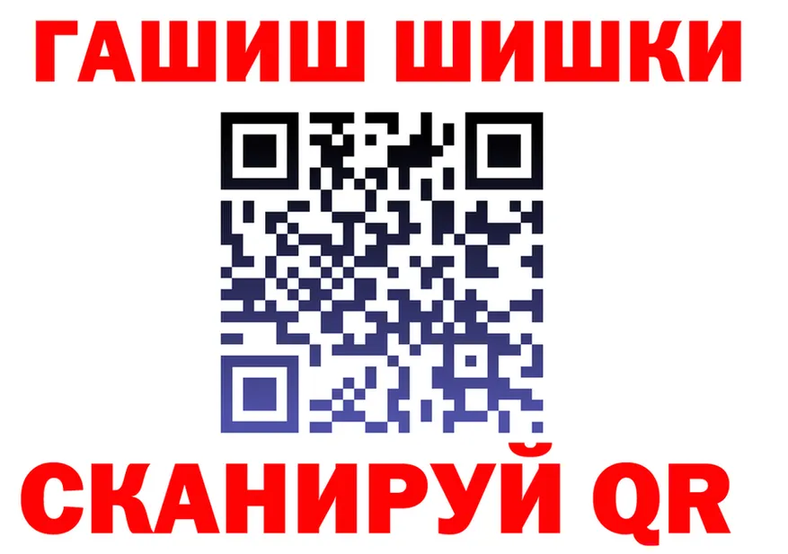 Героин VHQ ССЫЛКА shop гидра Николаевск