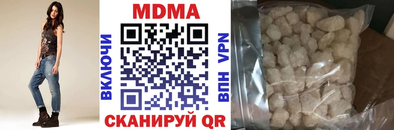 мориарти Telegram  mega ссылка  Николаевск  MDMA молли 