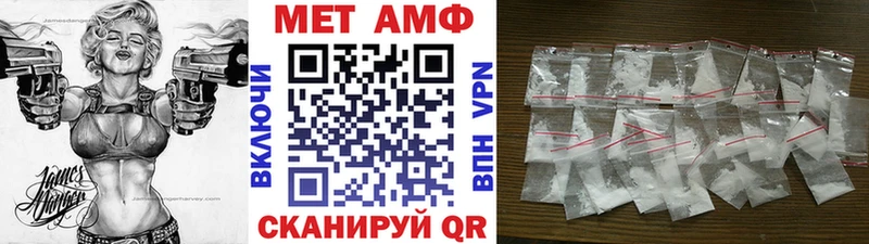 что такое наркотик  Николаевск  Метамфетамин пудра 
