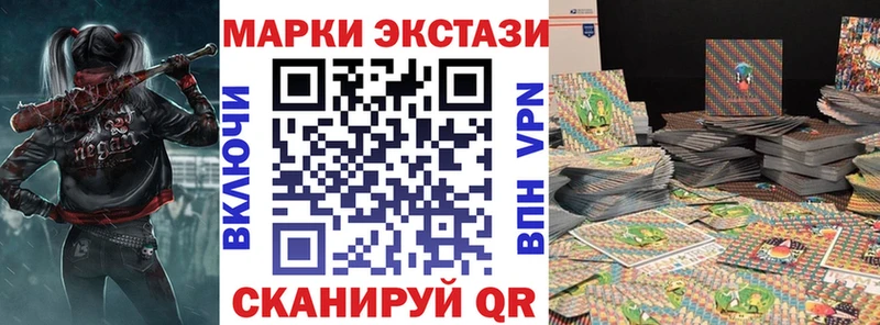 Марки N-bome 1500мкг  Николаевск 